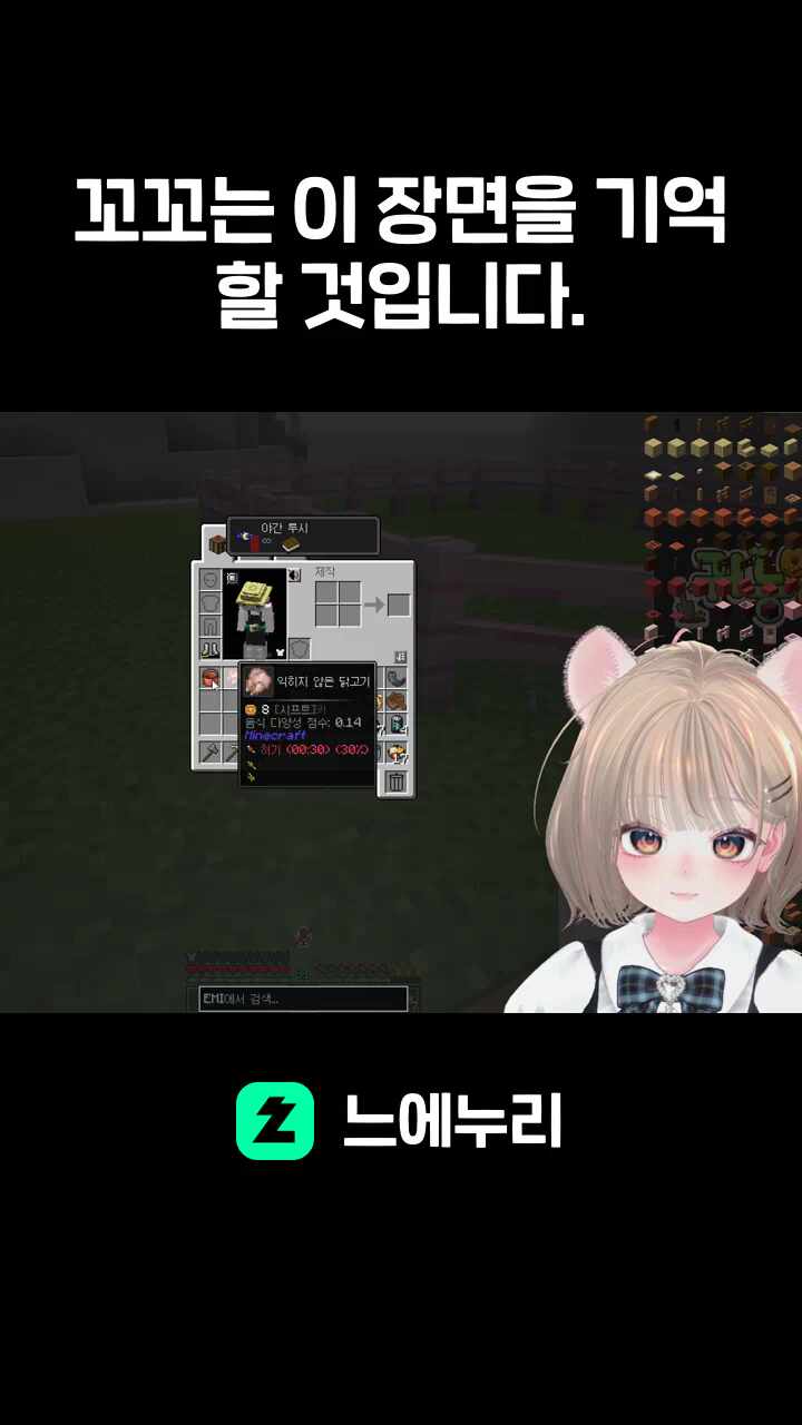 꼬꼬는 이 장면을 기억할 것입니다.