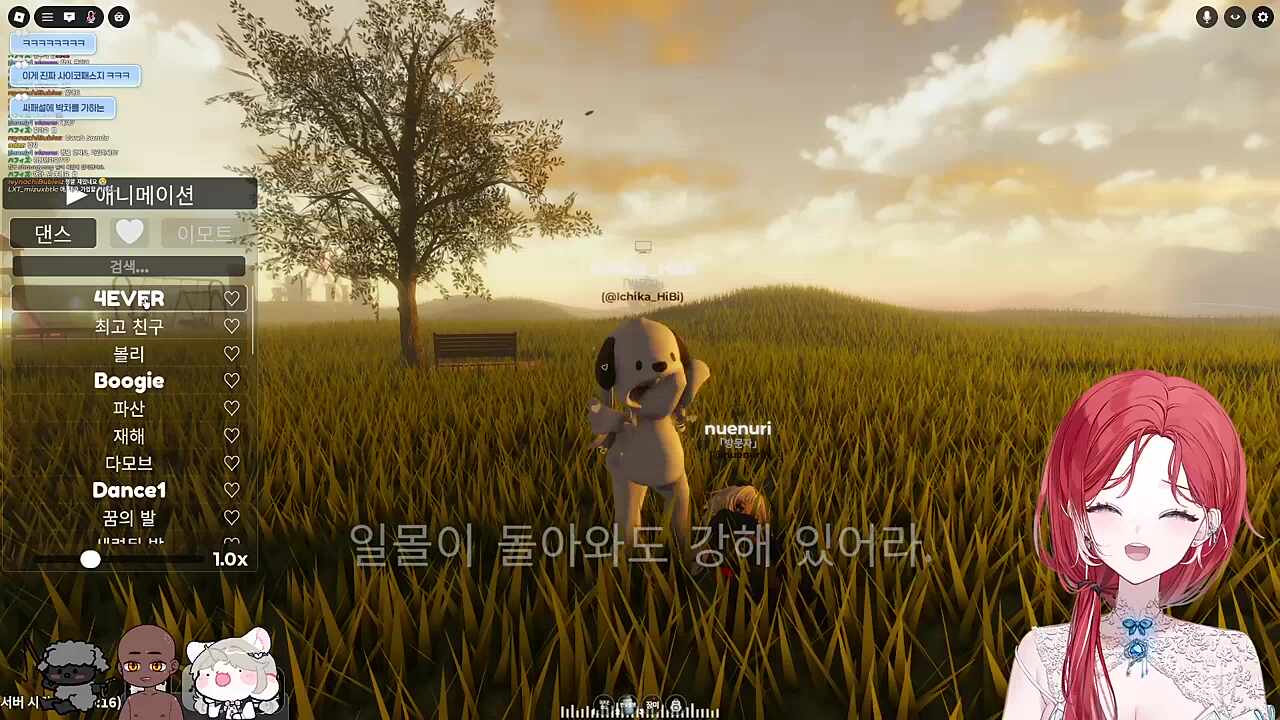 히비 싸패설에 박차를 가하다