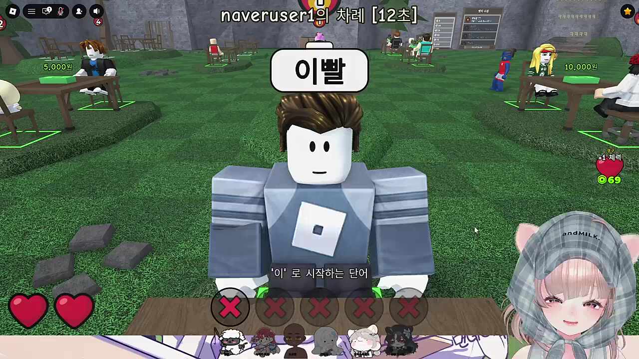 오늘 방송. 이대로 괜찮을까?