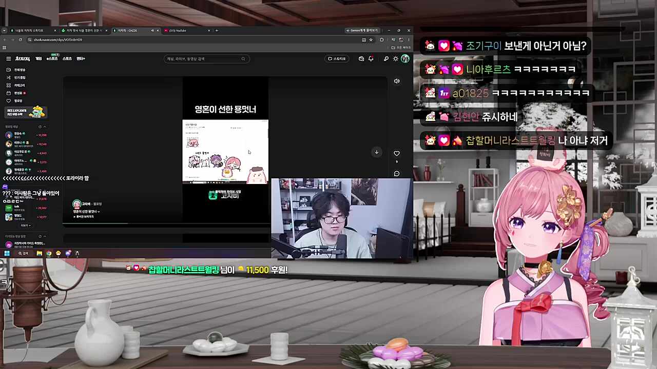 귀여운 멋사네 형