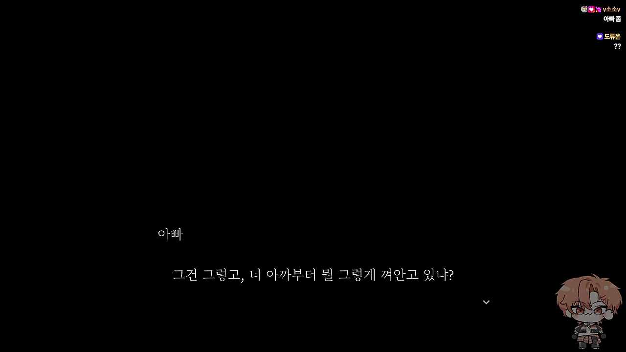 유바유바~