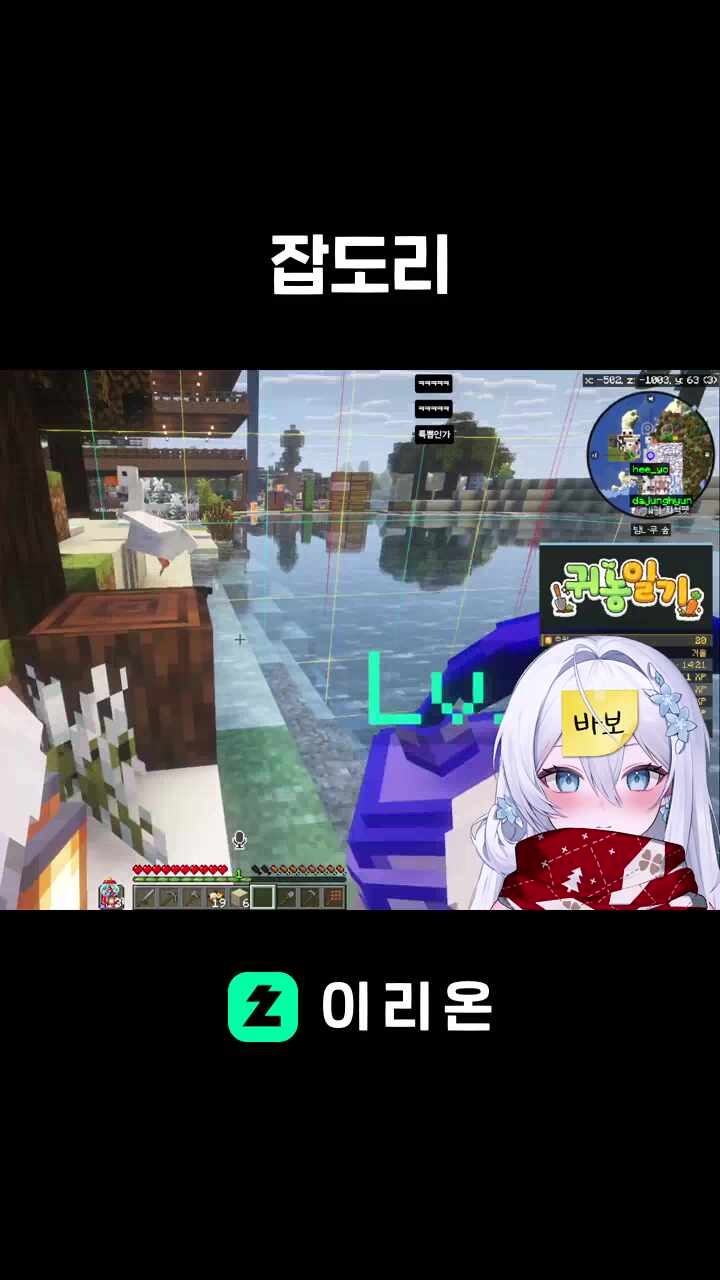 잡도리 썸네일
