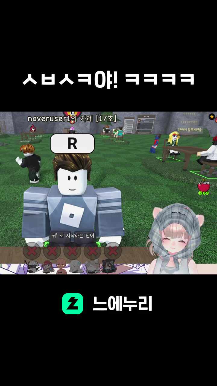 ㅅㅂㅅㅋ야! ㅋㅋㅋㅋ