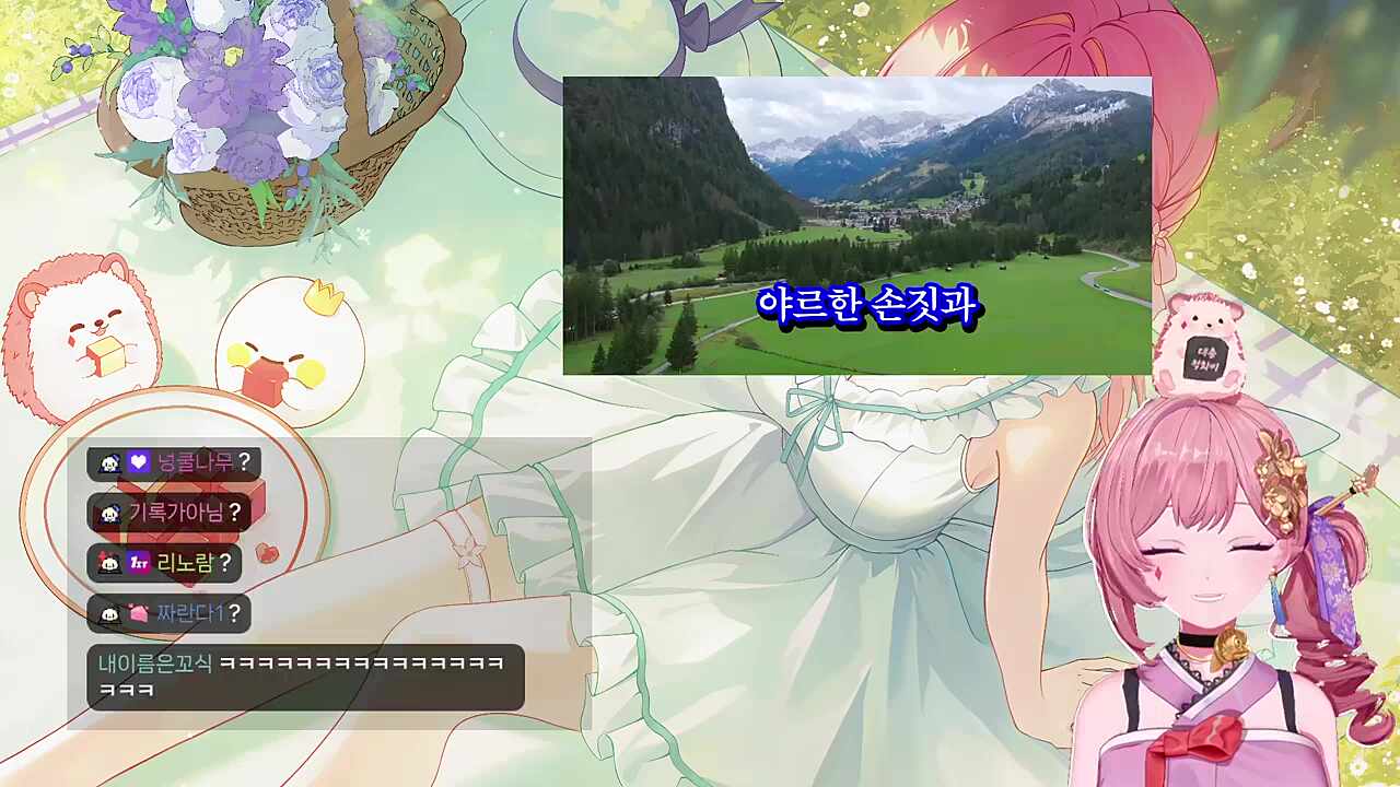 [기상알람용] 야르송