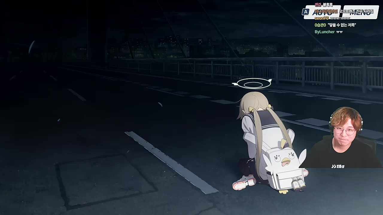 몰입방지턱