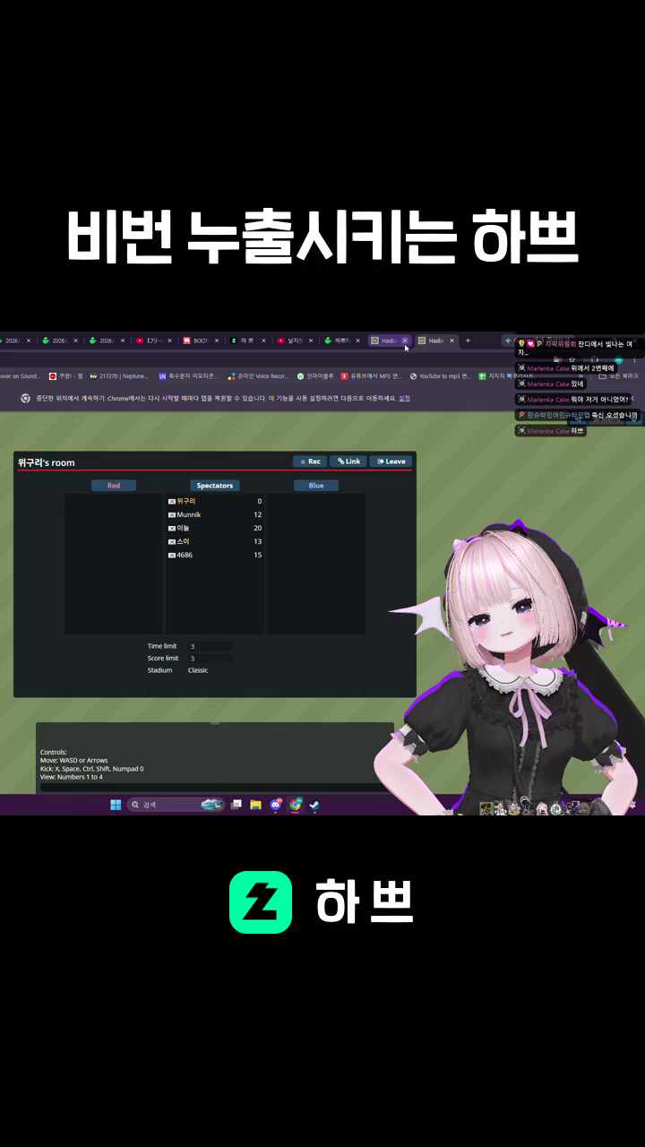 비번 누출시키는 하쁘