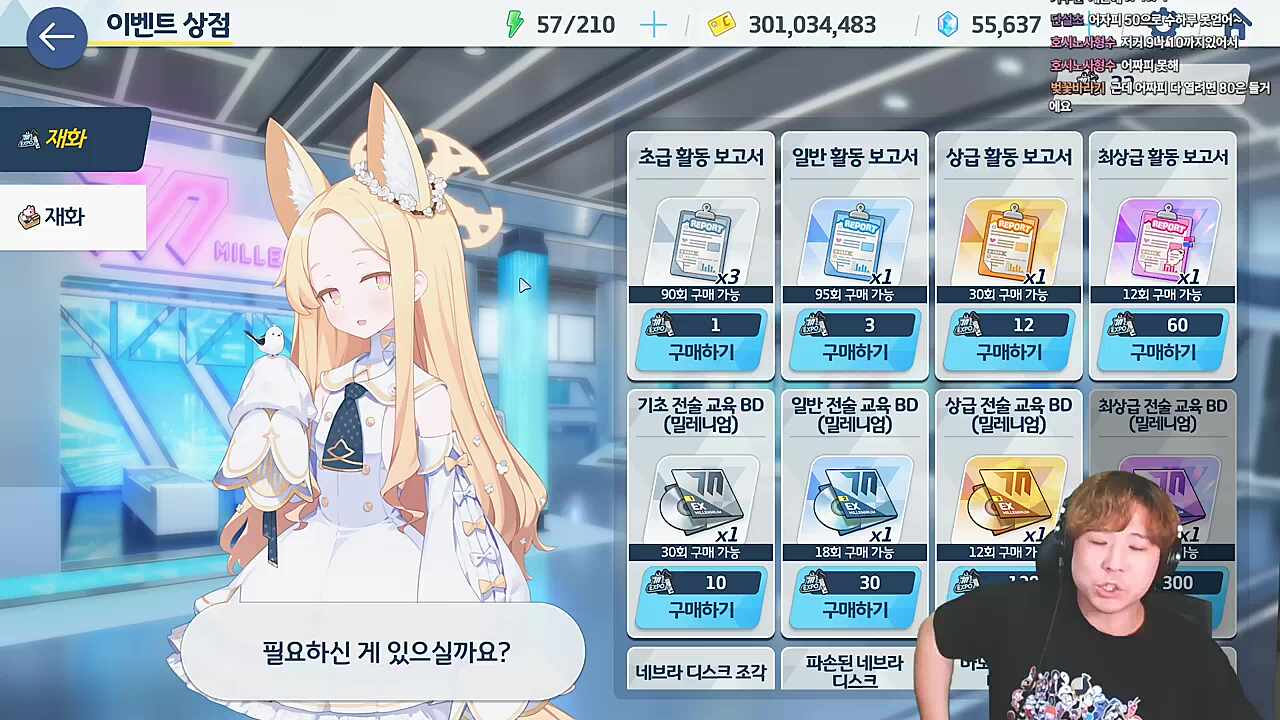 이벤트가 끝나면 뭐가 시작되나요?