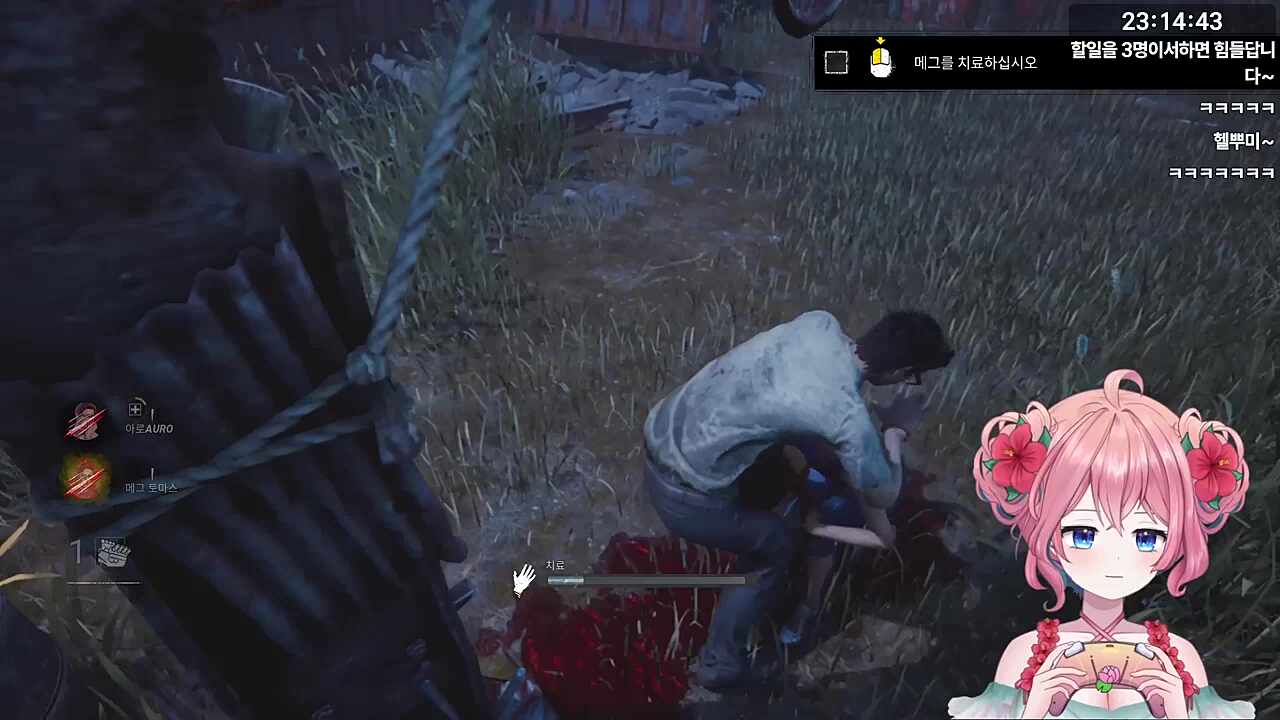 야한 치료 ㅋㅋㅋㅋㅋ