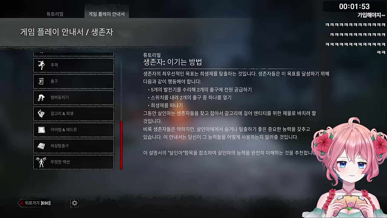 지뇨기과 가입하는 아로
