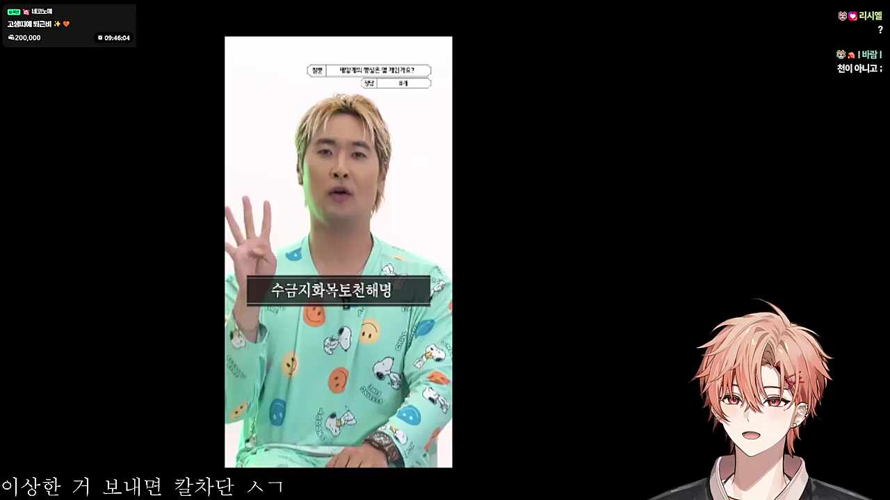 우리 지성인들이네