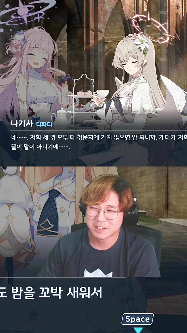 참된 선생