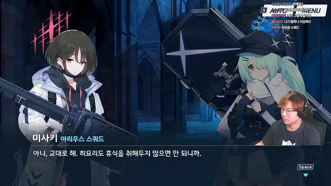 불침번