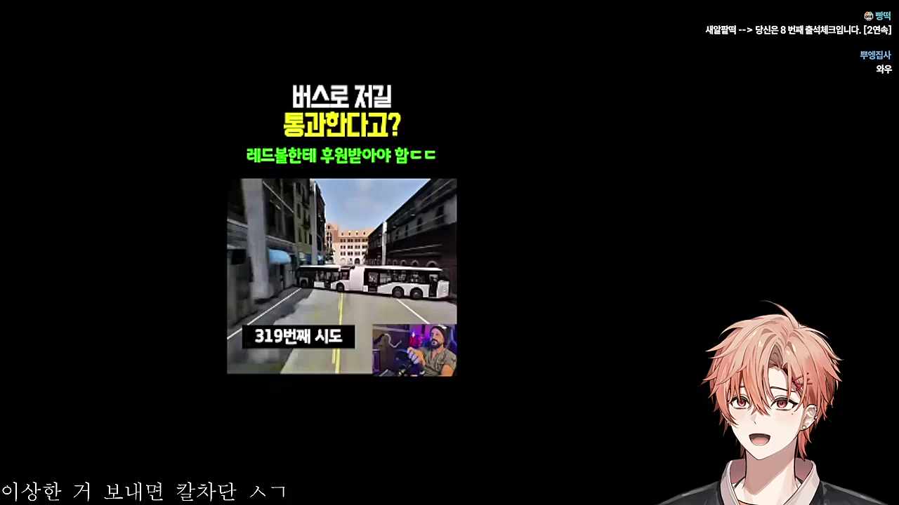 와아