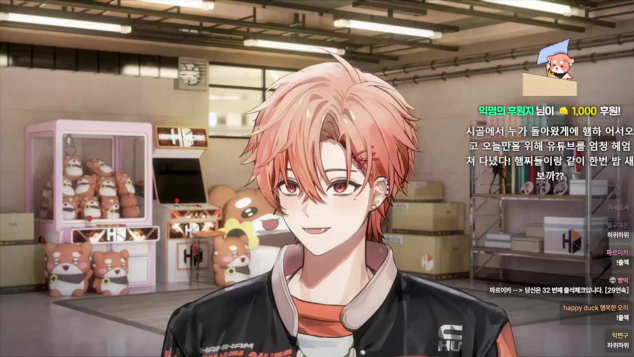 햄하햄하~🐹