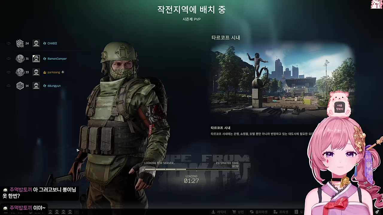 꼬까옷 입었네~