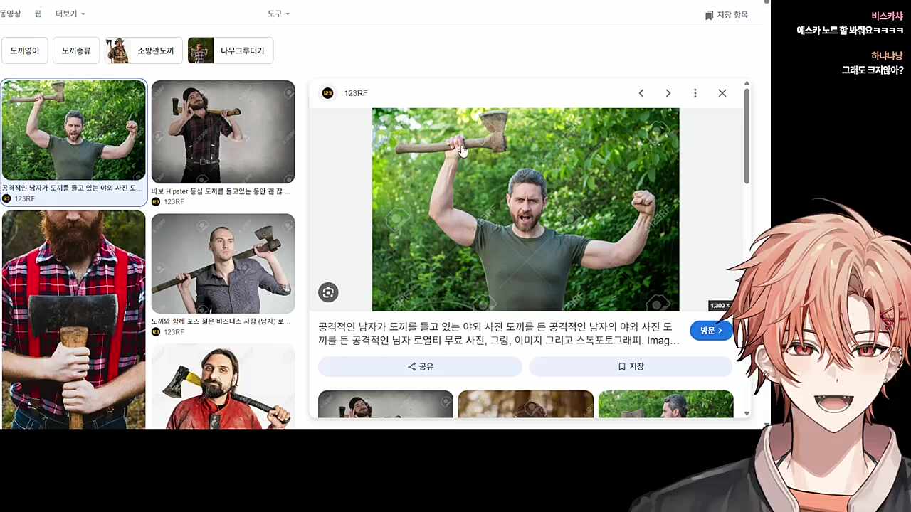 오옹