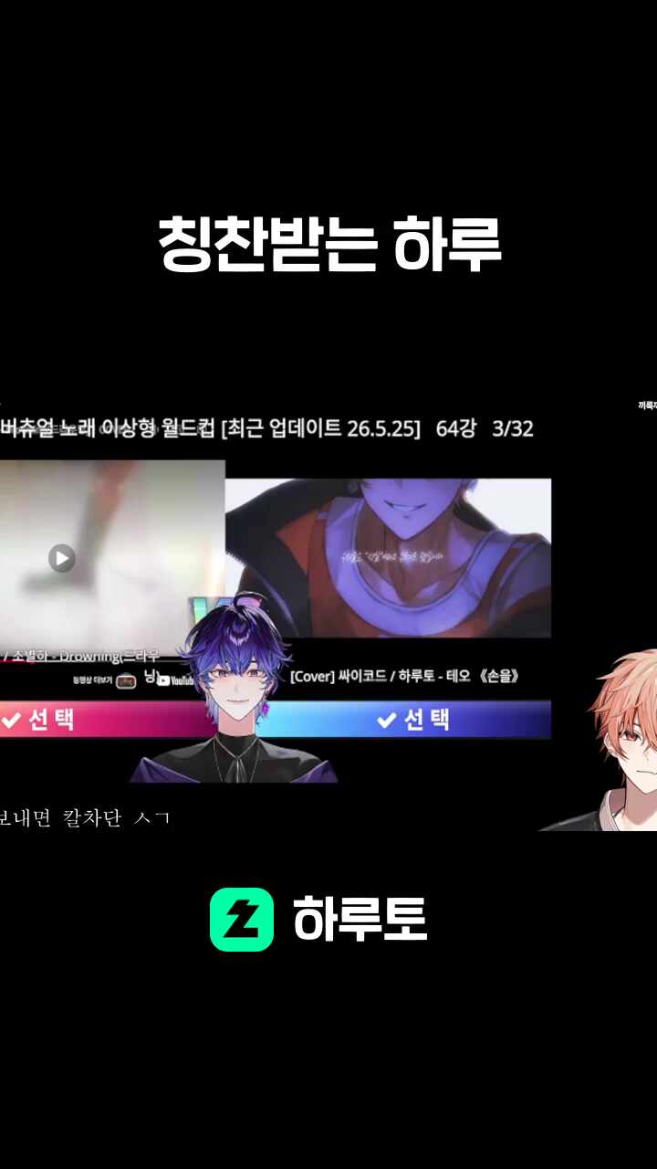 칭찬받는 하루