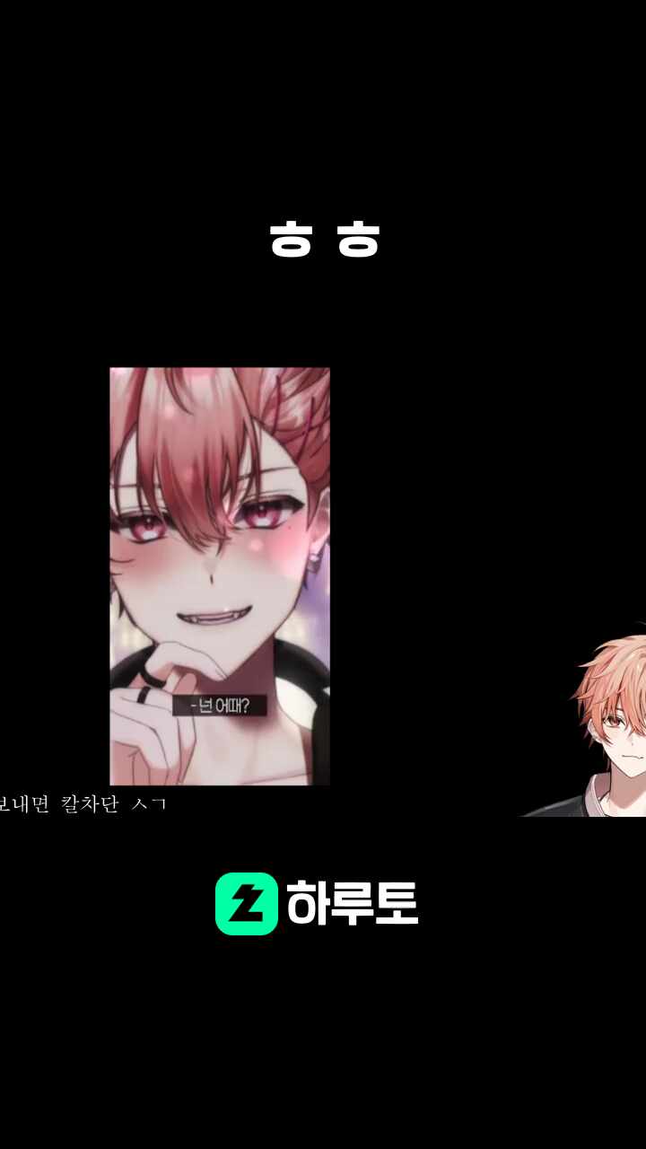 ㅎ ㅎ