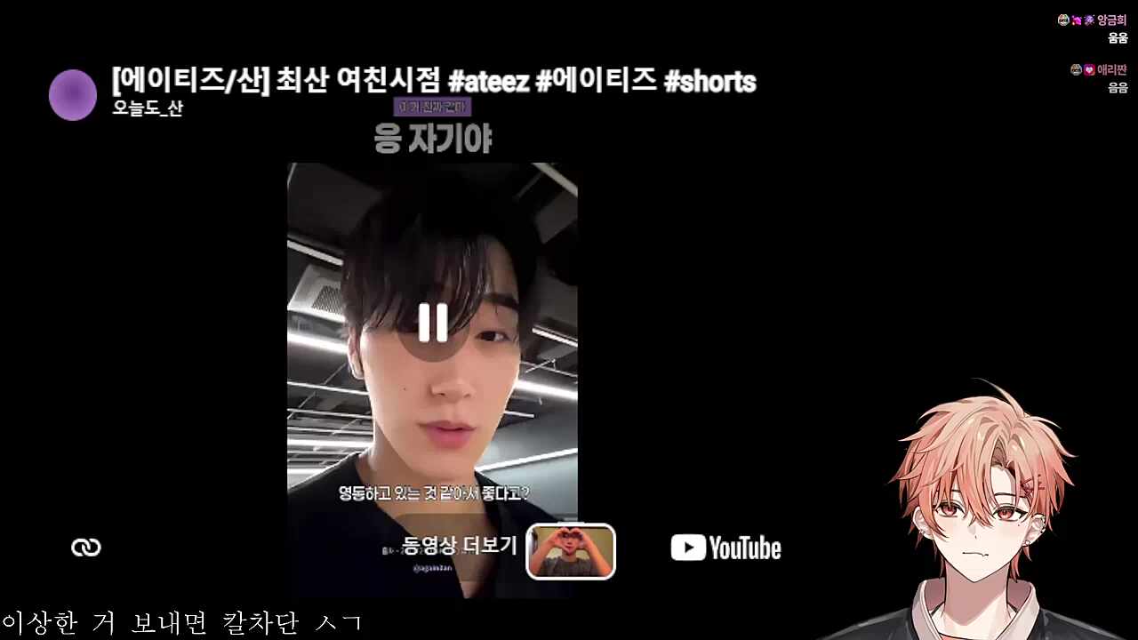 ...? 너가 왜...답해? 너 있잖아 이미