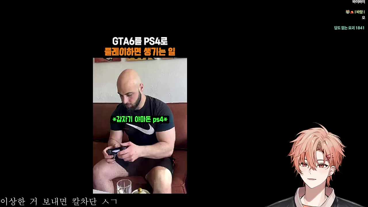 와 ㅋㅋㅋㅋㅋㅋ