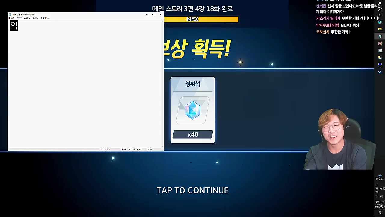 개맛도리야