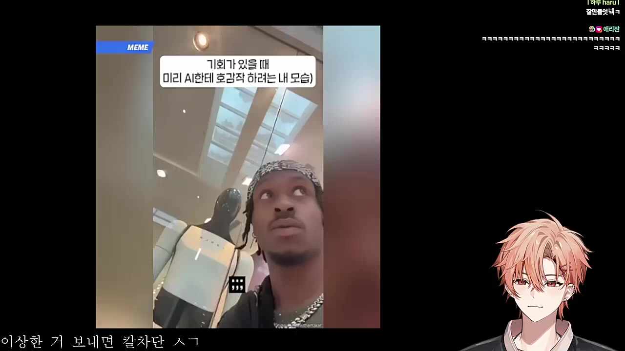 이게 머선 광고인고 ㅋㅋㅋㅋ