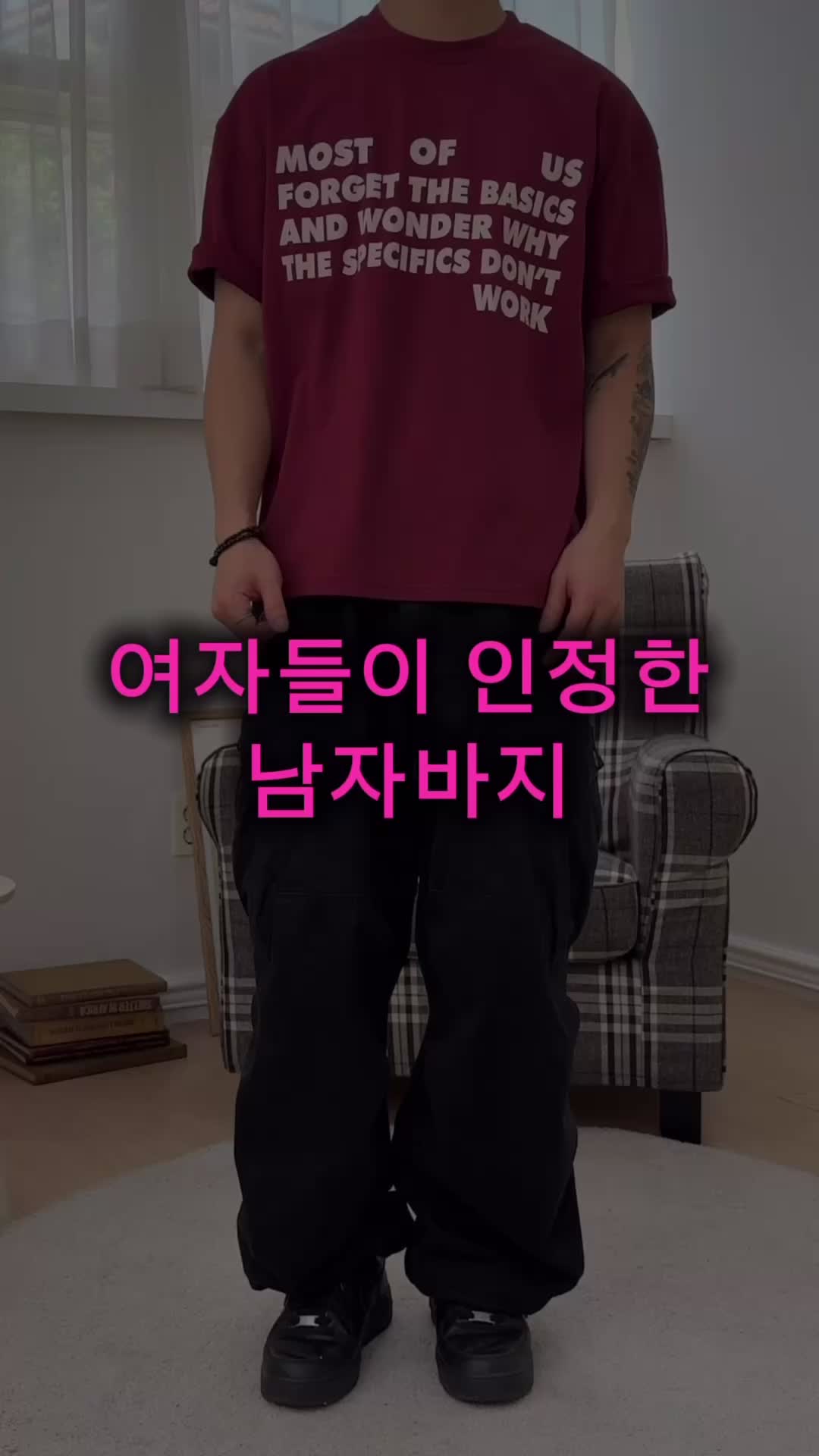 스타일 카드