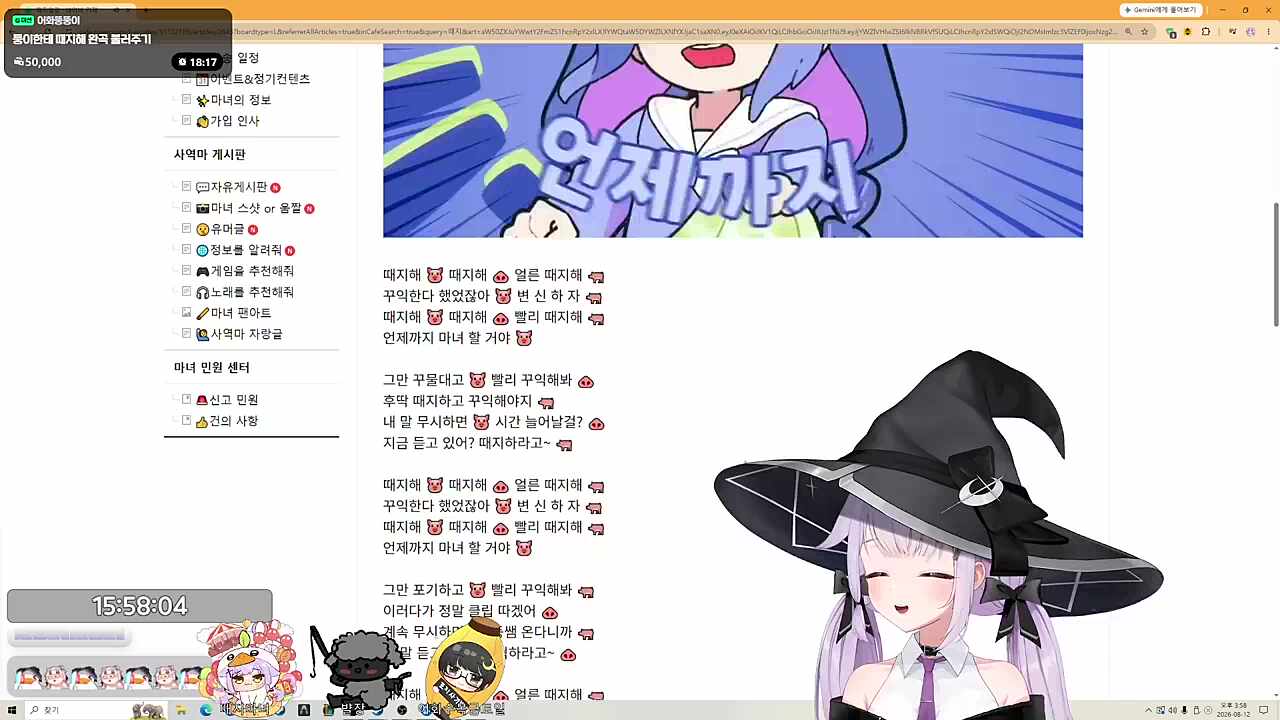때지해 때지해