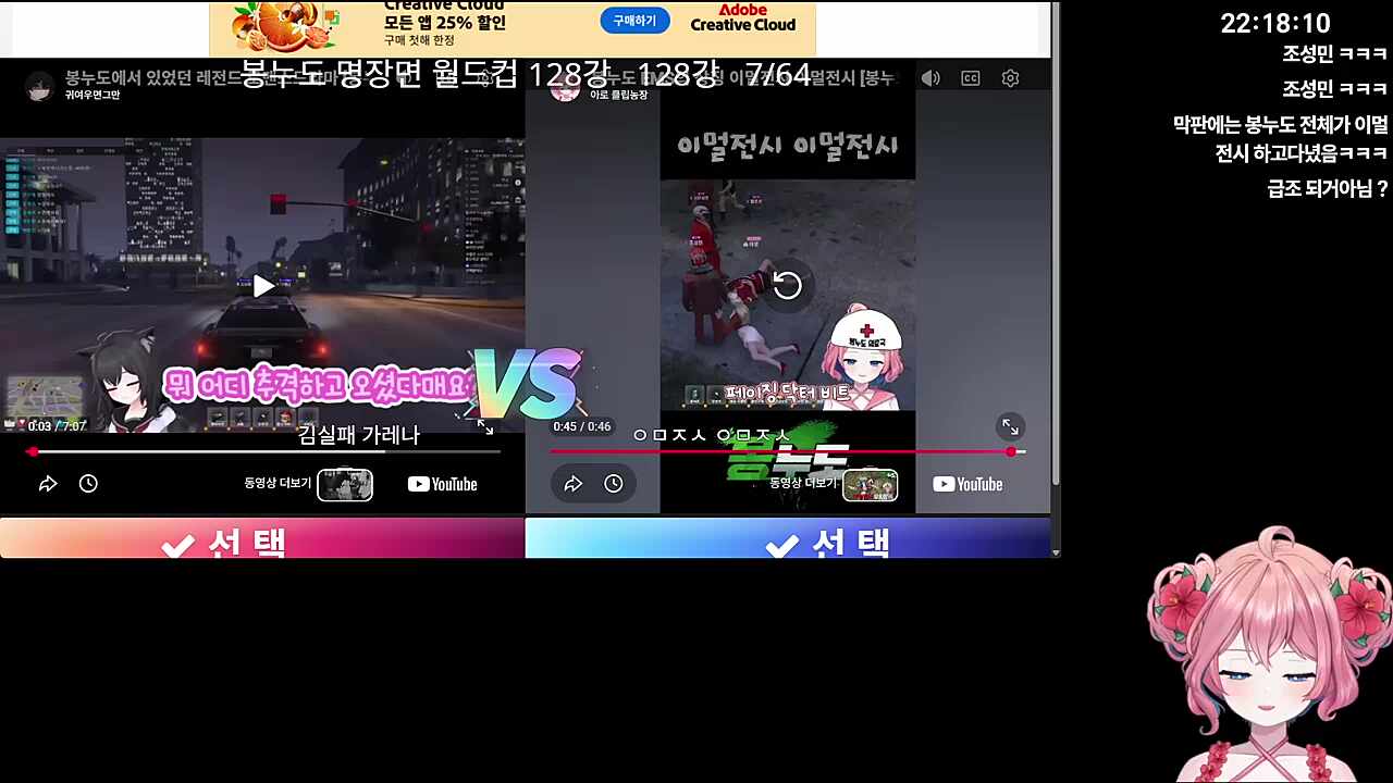 이멀전시