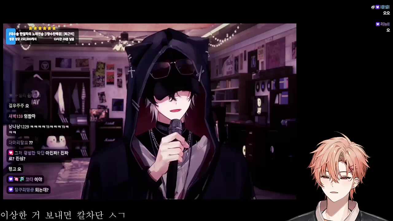 와 사장이다..