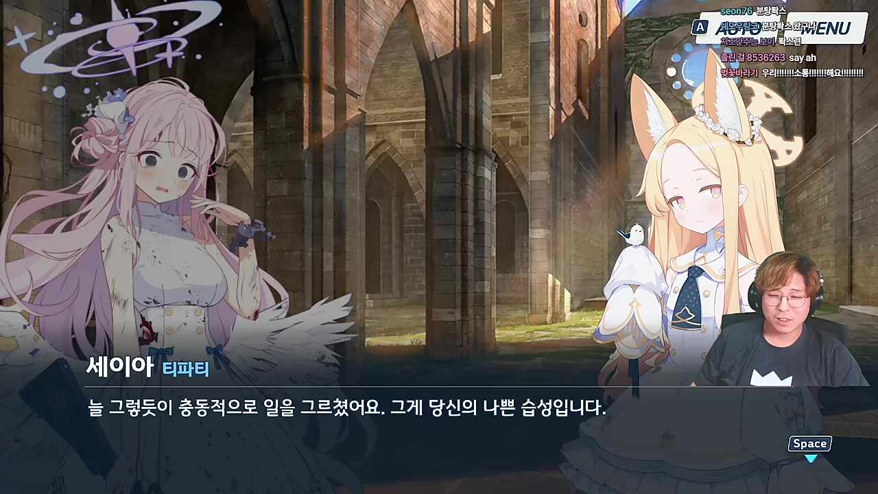 착한말을 먼저 하라고
