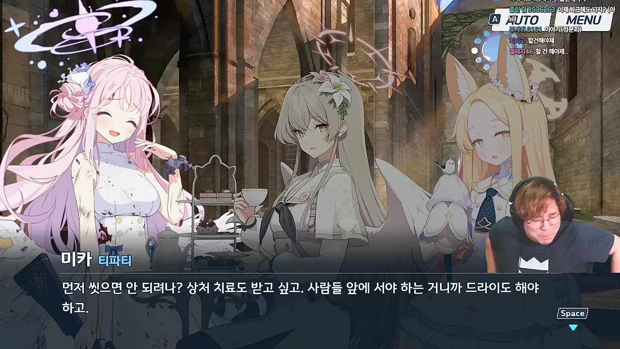선생님도 씻고 싶어