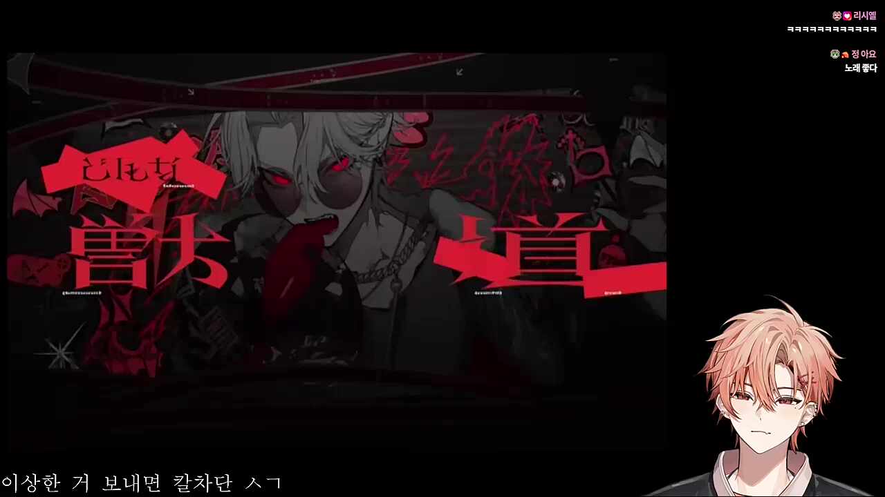 오오 노래조타