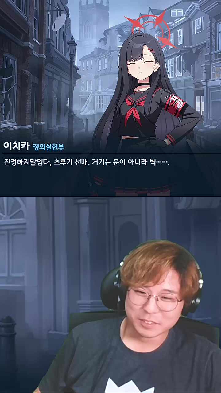 에덴4장스포) 이달의 이쁜이: 편루기