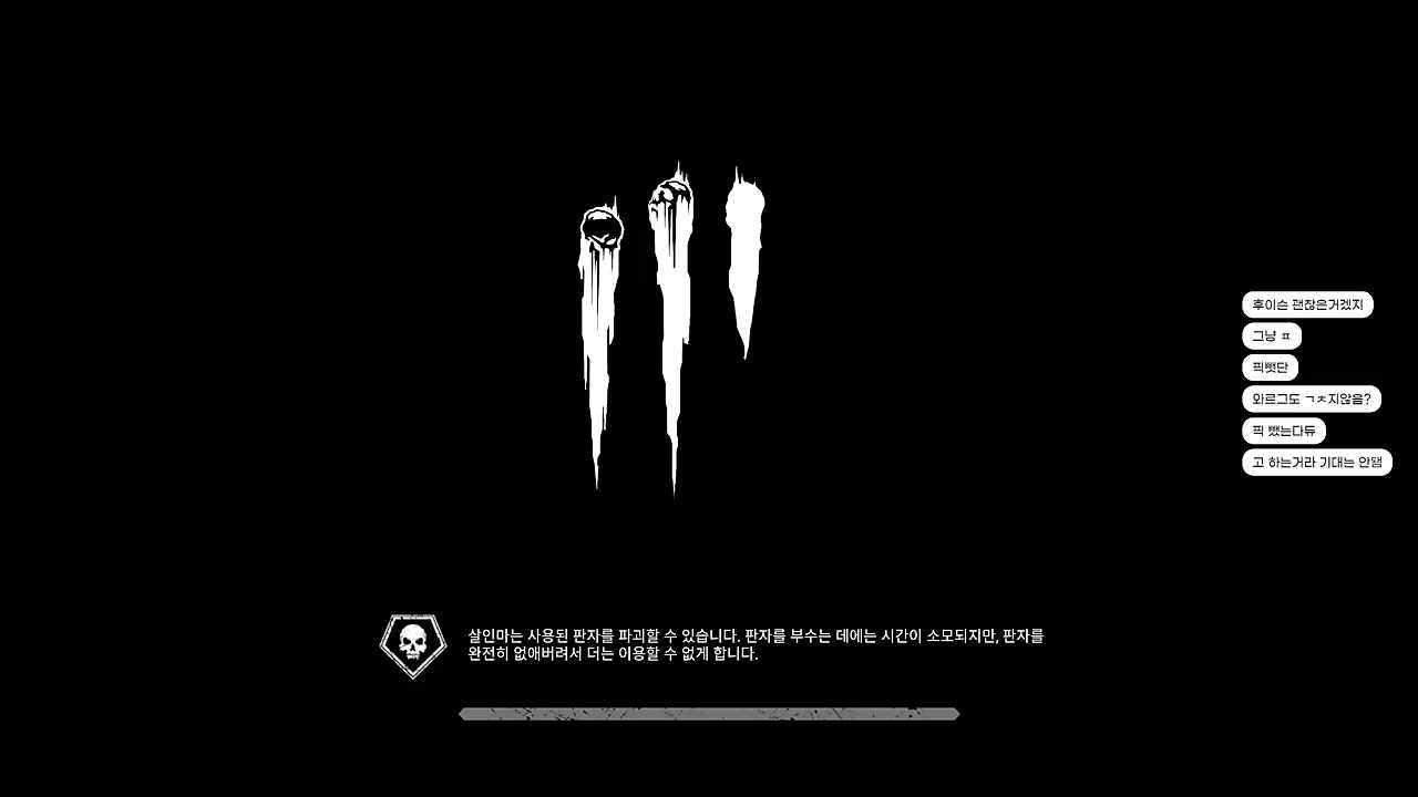 역대급 고라니