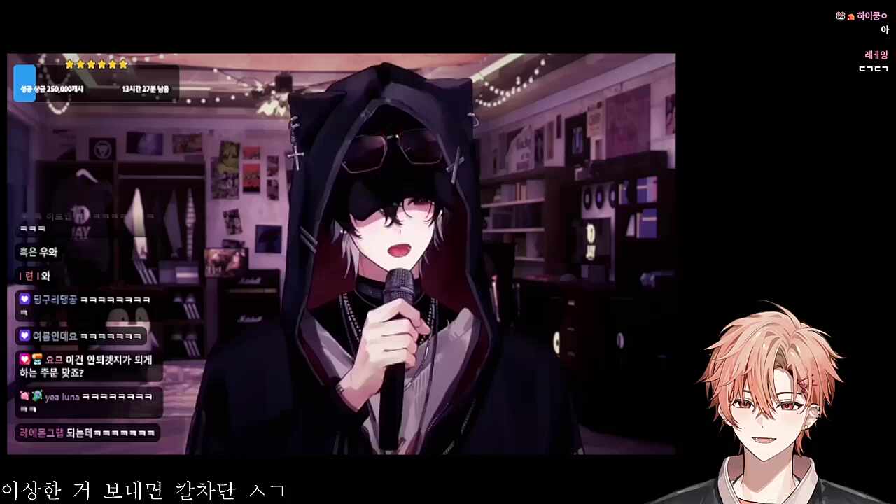 와..