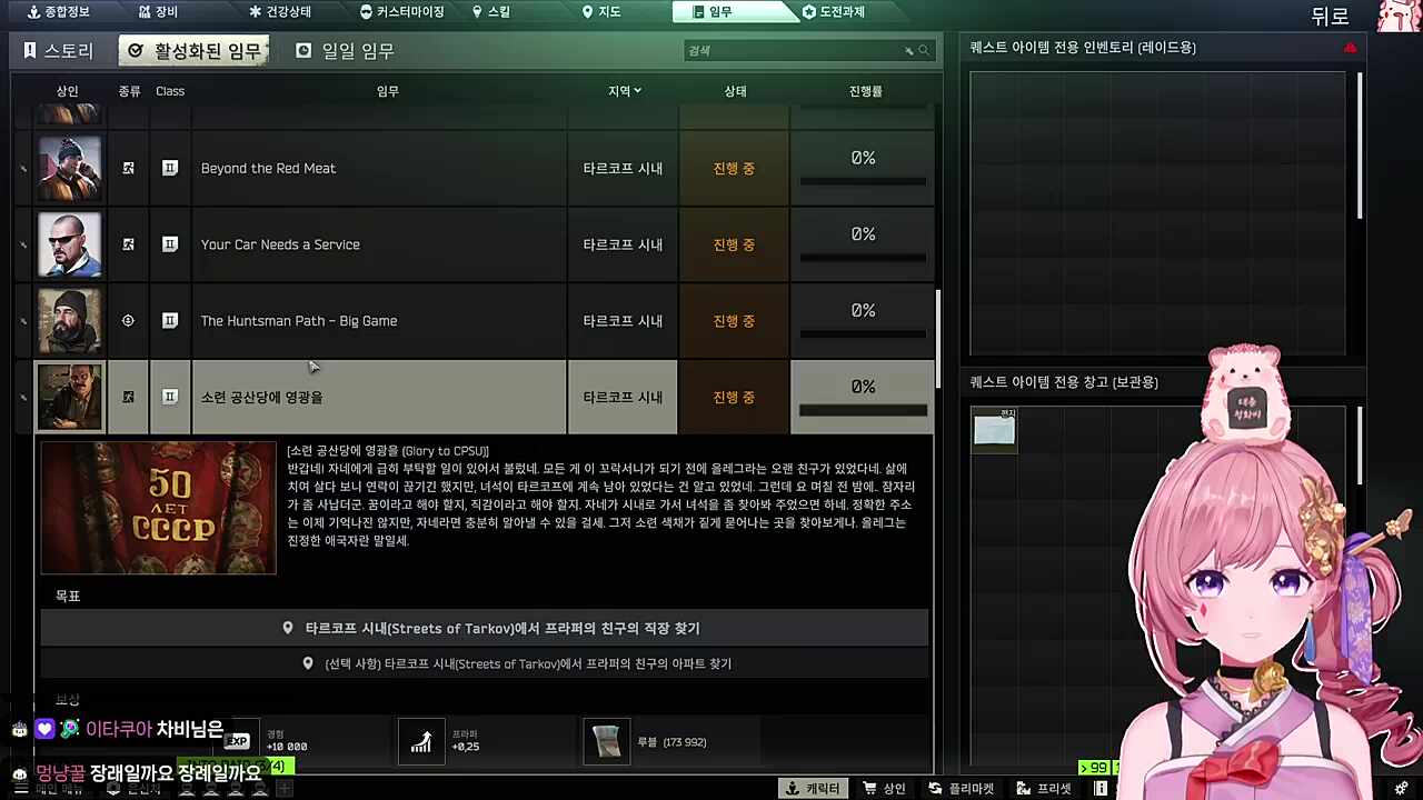 혹시 공산당 하러 갈래요?