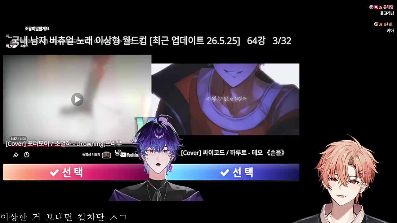 유치같은 남자