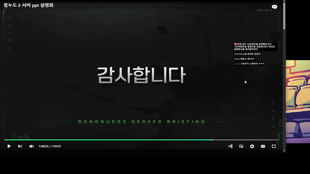 ??? : 너불이 다시 만나고 싶다