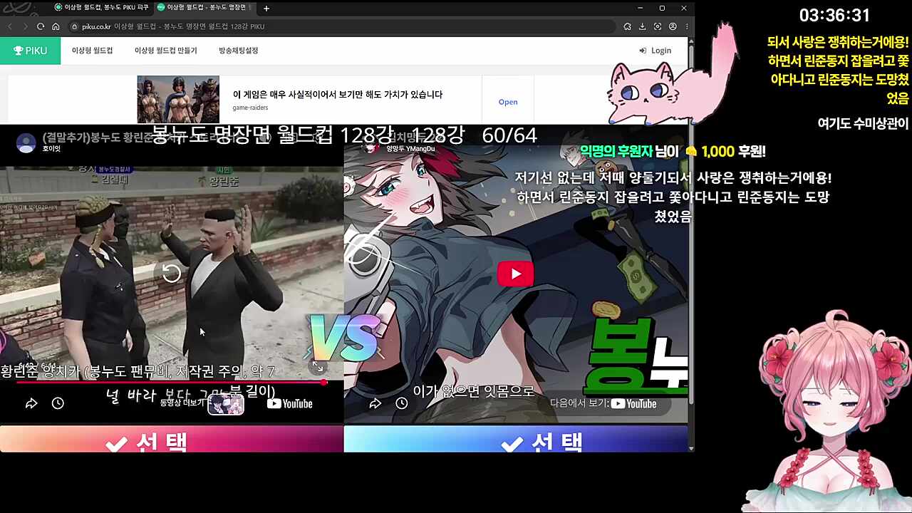 너불은 세금 2배 내라
