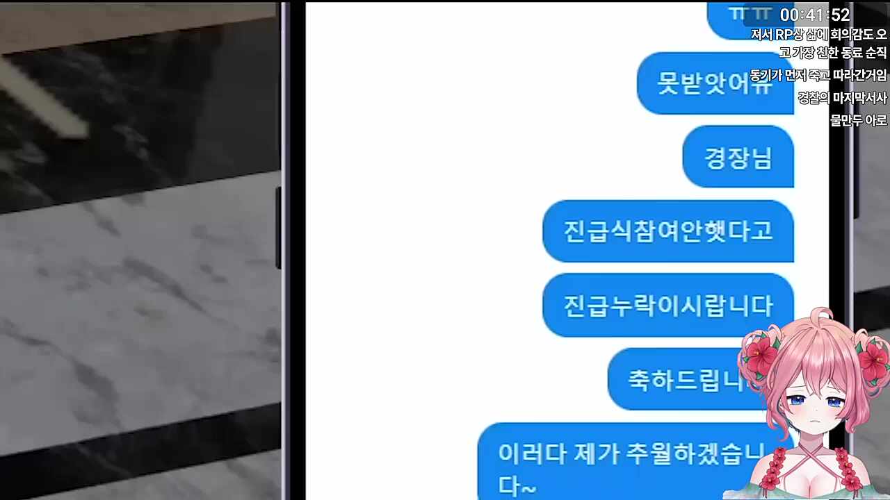 싹윤모-김편집