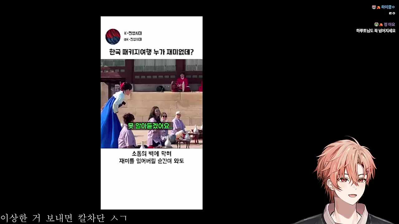 왕은 안되겠다