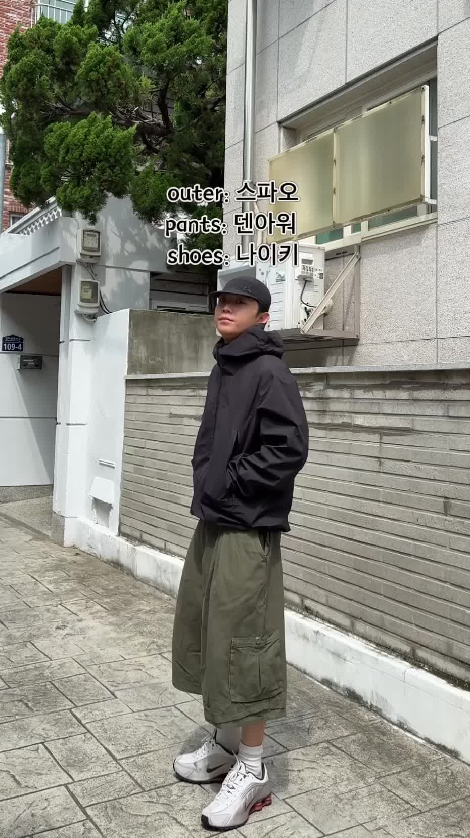 스타일 카드