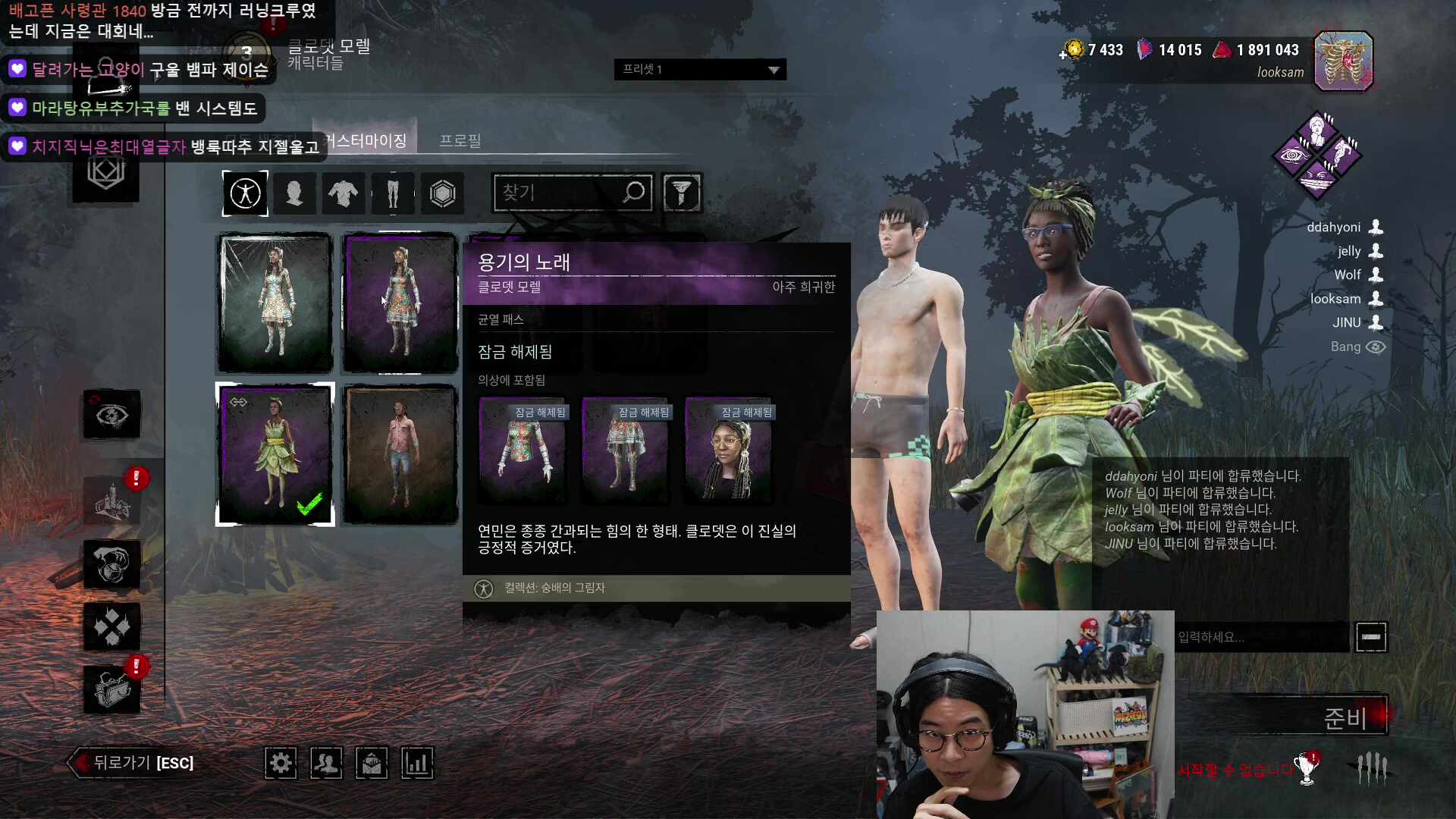 룩삼 대표 이미지