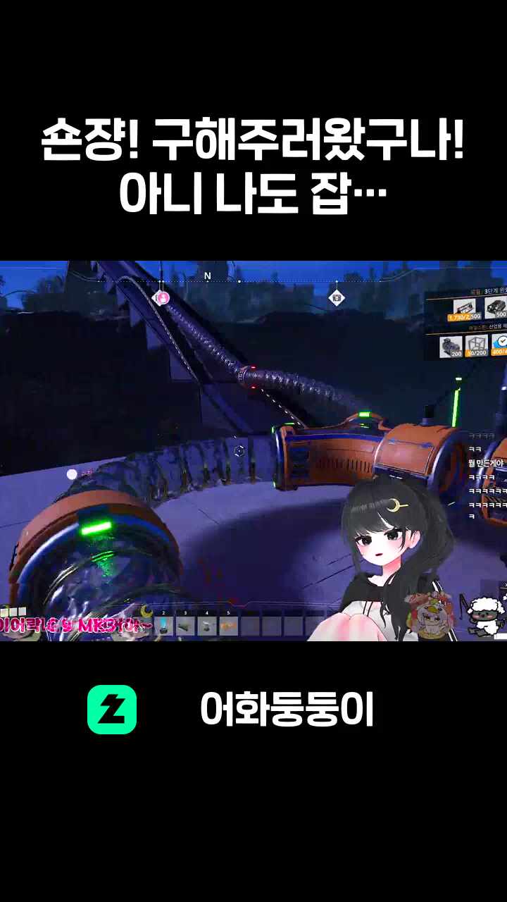 숀쟝! 구해주러왔구나! 아니 나도 잡혔어!