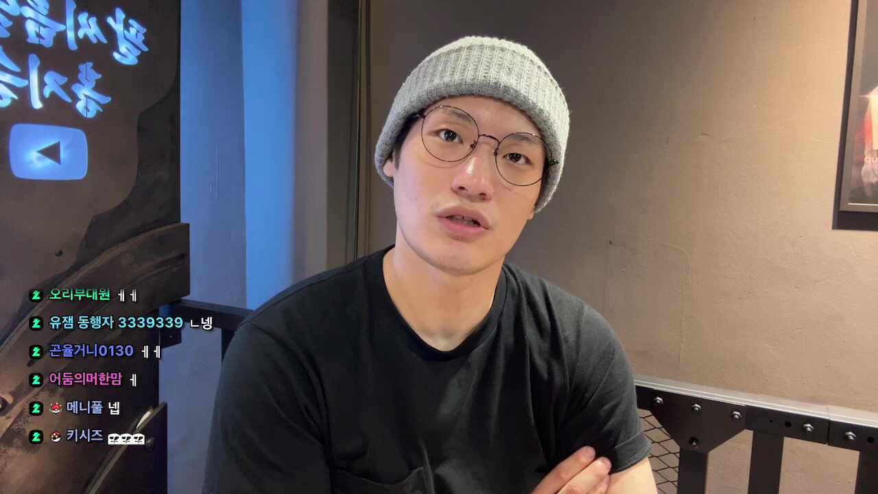 윤가놈 대표 이미지