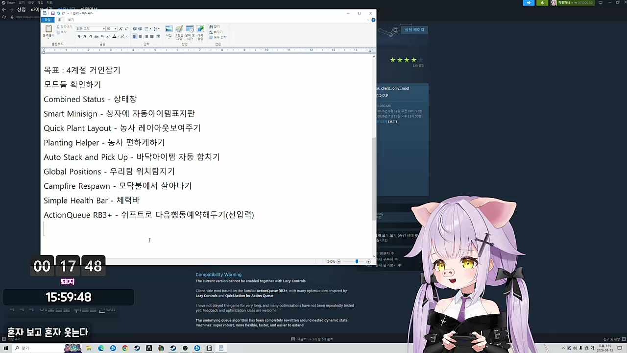 '여성분만 DM 주세요' 디코 보낸 사람은?