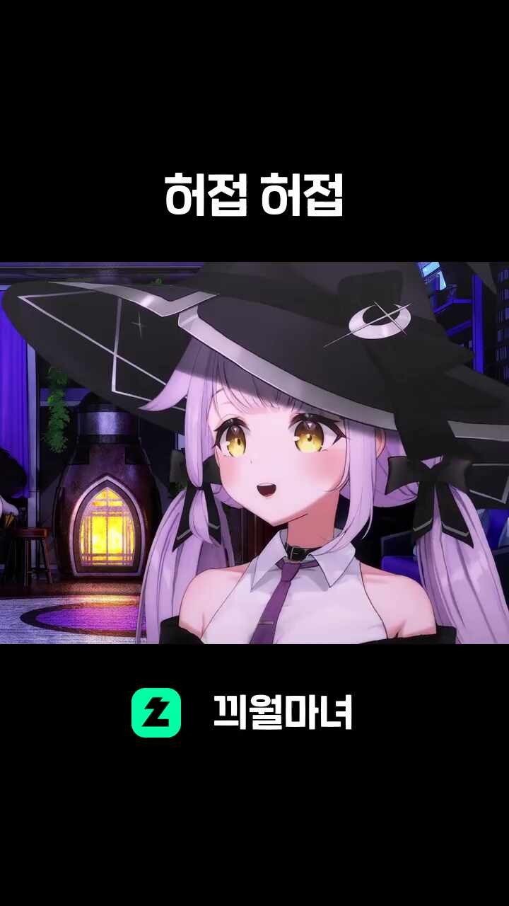 허접 허접~