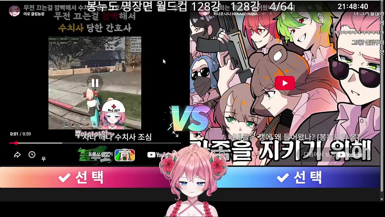 뿌아아아앙~ 창피해