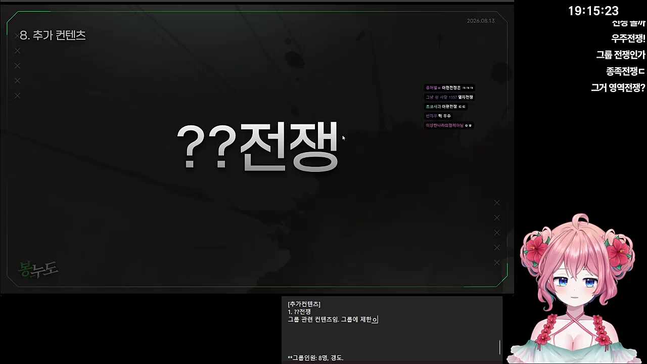 이거 분내할당제잖아ㅋㅋㅋ